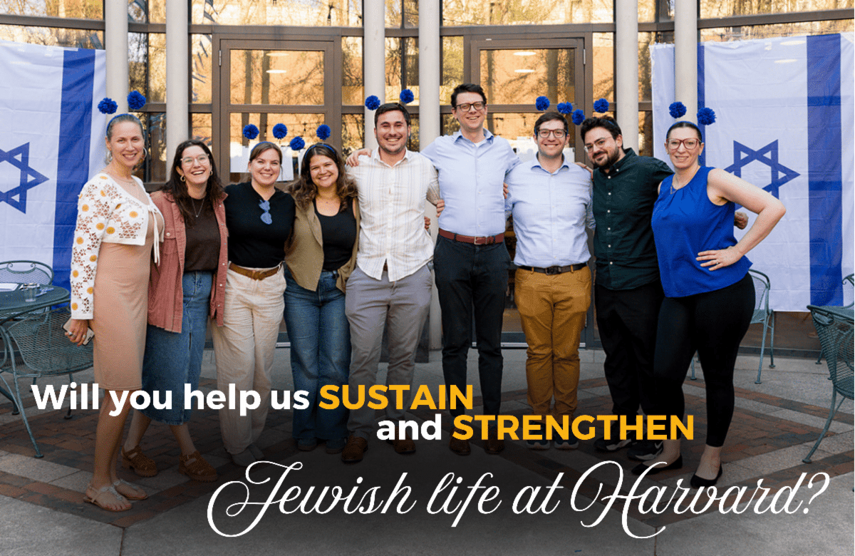 B How Harvard Hillel Responds