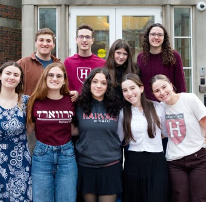Harvard Hillel Spring 2025