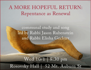 Yom Kippur Event 4