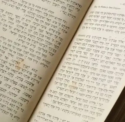 Siddur