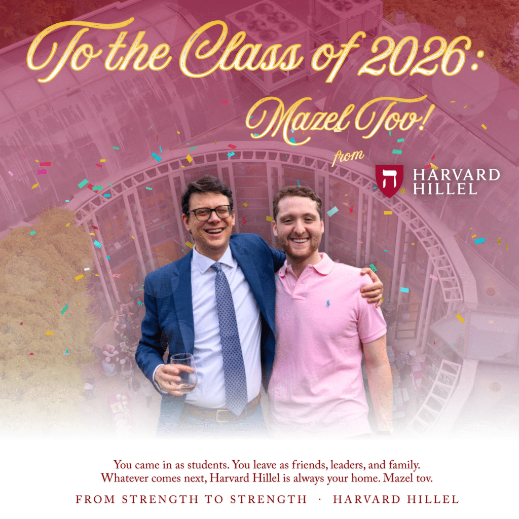 Congratulations Class of 2026