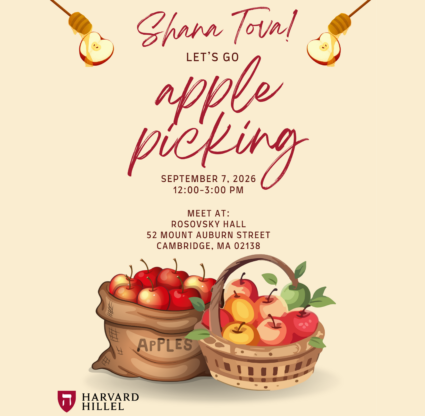 Apple Picking Flyer