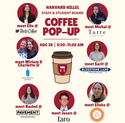 Board & Staff Coffee Flyer