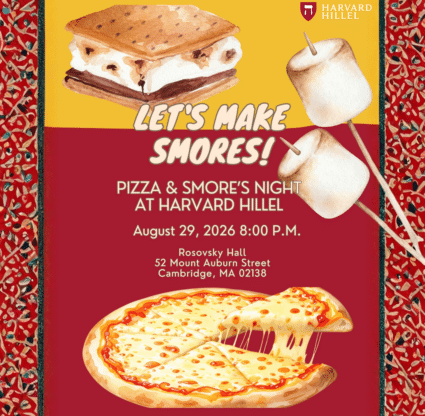 Pizza & Smore's Flyer