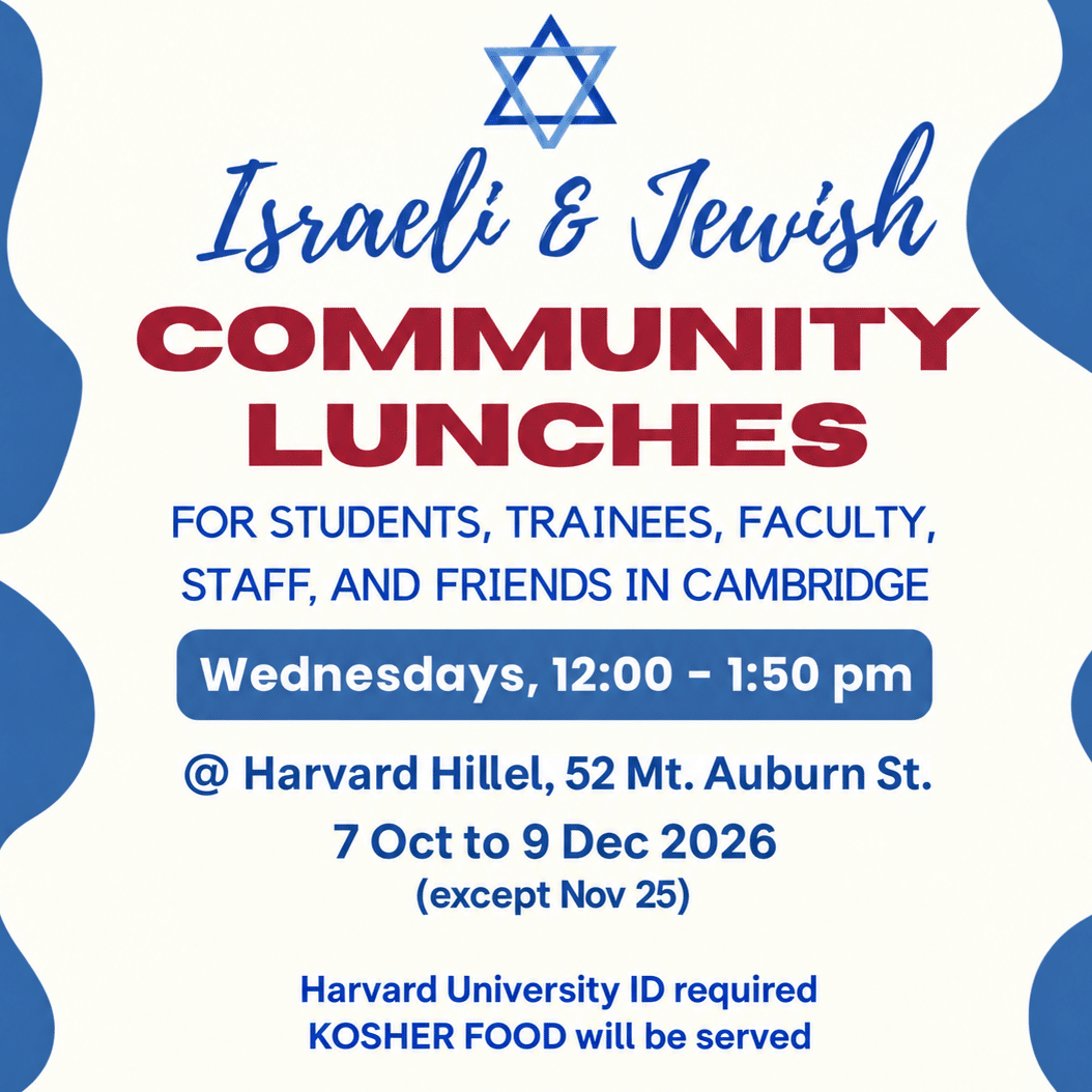 Israeli and Jewish Community Lunch