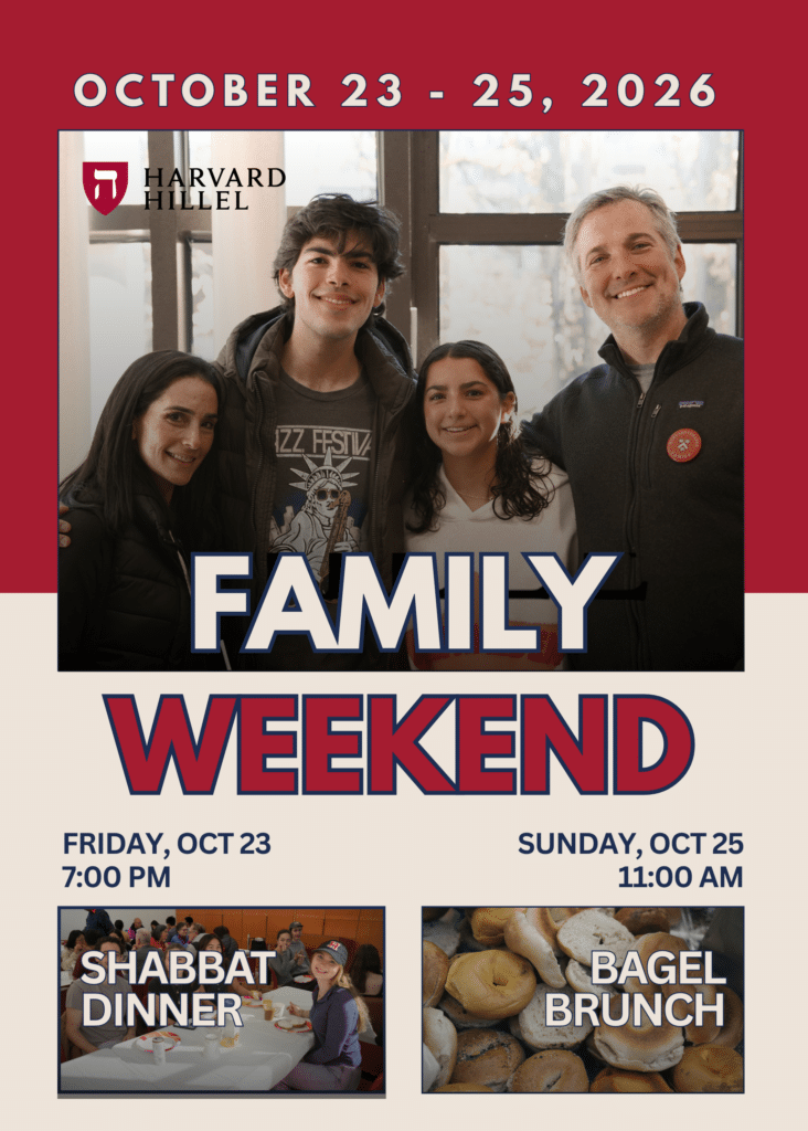 Family Weekend 2026