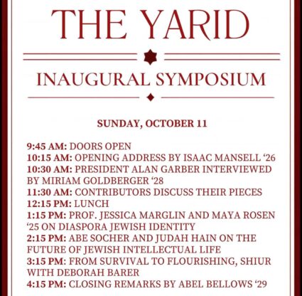 The Yarid W Program