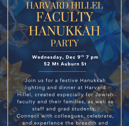Faculty, Staff and Grad Student Hanukkah Party flyer